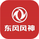 东风风神app v4.1.5最新版