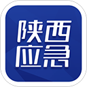 陕西应急app v1.2.1安卓版