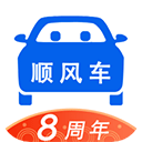 顺风车拼车app v8.3.1安卓版