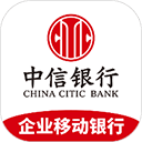 中信企业移动银行app