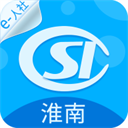 淮南人社app v3.0.1.6最新版