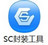 SC封装工具3.0版本最新版