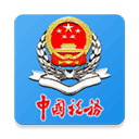 安徽省电子税务局app