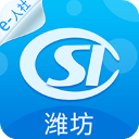 潍坊人社app最新版 v3.0.3.3安卓版