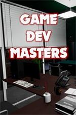 游戏开发大师(Game Dev Masters)