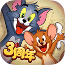 猫和老鼠九游版 v7.18.9最新版