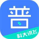 畅言普通话 v5.0.1032安卓版