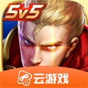 王者荣耀云游戏无限玩2022最新版 v4.5.1.2980508安卓版
