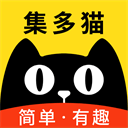 悬赏猫极速版app(集多猫)