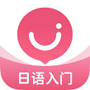 日语流利说app