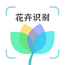 花卉识别app v1.0.4安卓版