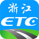 浙江ETC