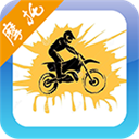 摩托车驾照考试题库app