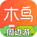 木鸟民宿短租app v8.0.6安卓版