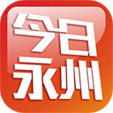 今日永州app v3.0.3安卓版
