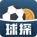 球探体育app最新版