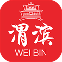 爱渭滨app v1.2.9安卓版