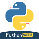 Python编程狮app v1.6.10安卓版