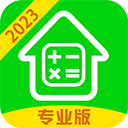 房贷计算器2023最新版
