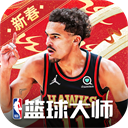 NBA篮球大师九游版v4.10.2安卓版