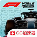 F1移动赛车2023最新版 v4.5.12安卓版