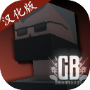 G沙盒仇恨中文版最新版 v11.8.3安卓版