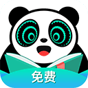 熊猫脑洞小说app