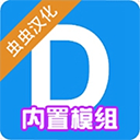 盖瑞模组中文版 v1.1安卓版