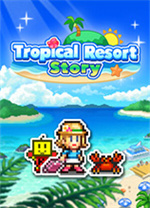 南国度假岛物语PC版