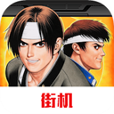 King of Fighters97官方直装版