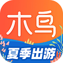 木鸟民宿短租app v8.1.7安卓版