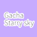 Gacha Starry sky中文版