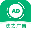 绿去广告官方正版app