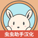 月兔冒险2中文版 v1.0.14安卓版