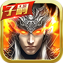  True Zhao Yunwushuang Abnormal v1.6.6 Android