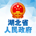 湖北省政府app官方版