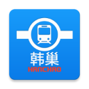 韩巢地铁线路图app中文版 v1.2.9安卓版
