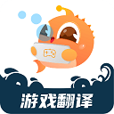 泡泡游戏翻译app官方版