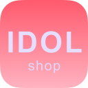偶像便利店app最新版(Idol Shop)