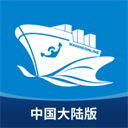 海运在线app官方版