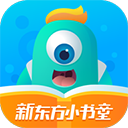 新东方小书童app v2.9.4安卓版