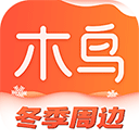 木鸟民宿短租app v8.2.1安卓版