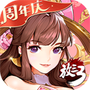  Let go of the Three Kingdoms 3 Ninth Tour v0.112.0 Android