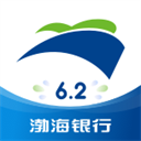 渤海银行手机银行app v6.2.5安卓版