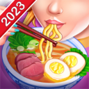 亚洲烹饪之星2024最新版