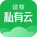 绿联私有云app v5.2.0安卓版