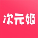 次元姬小说免费阅读平台 v3.4.2安卓版