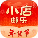 邮乐小店app v3.3.9安卓版