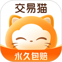 交易猫手游交易平台 v9.12.1安卓版