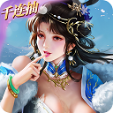  Official mobile game official version v1.8.5.4 Android version